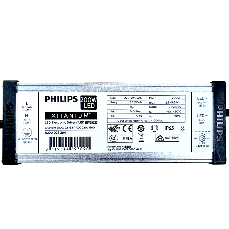 Nguồn Philips Xitanium AOC công suất 200W